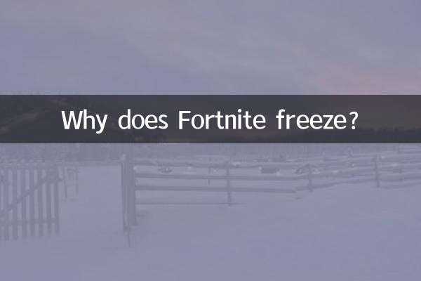 Fortnite가 정지되는 이유는 무엇입니까?