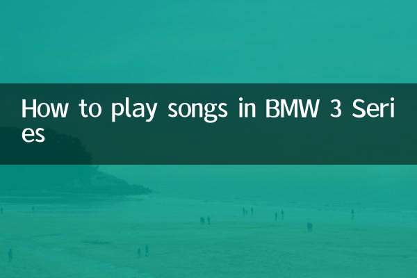 Come riprodurre brani musicali sulla BMW Serie 3