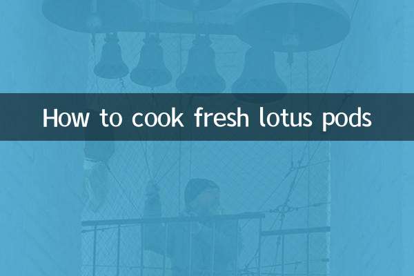 How to cook fresh lotus pods