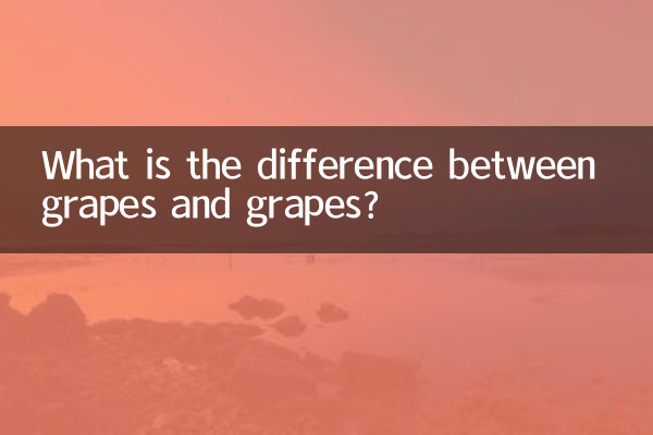 Qual è la differenza tra uva e uva?