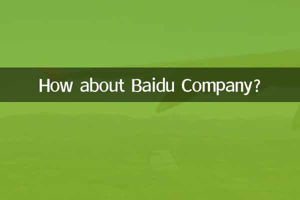 Et la société Baidu ?