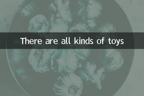 Ci sono tutti i tipi di giocattoli