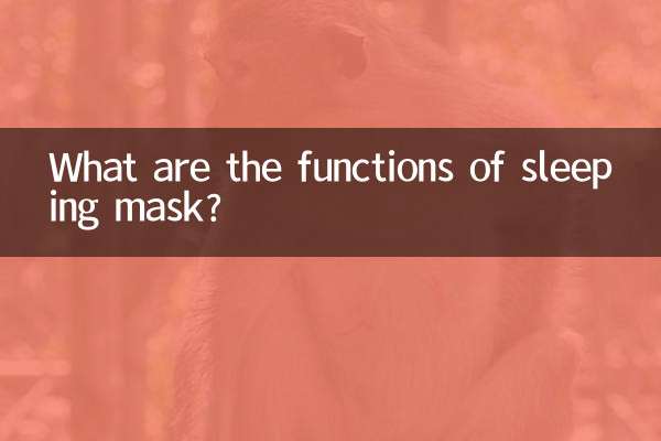 ما هي وظائف قناع النوم؟