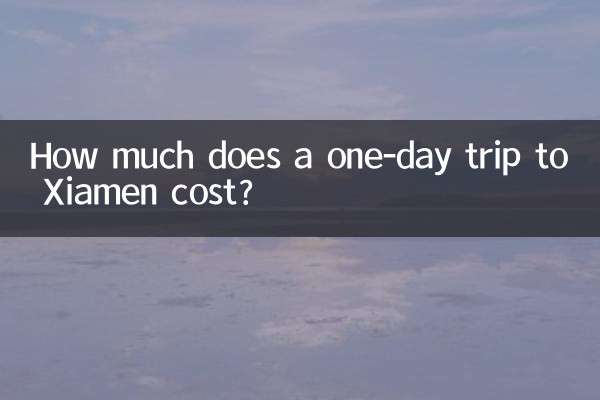 هزینه سفر یک روزه به Xiamen چقدر است؟