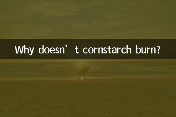 Perché l'amido di mais non brucia?