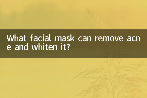 Quale maschera facciale può rimuovere l'acne e sbiancarla?