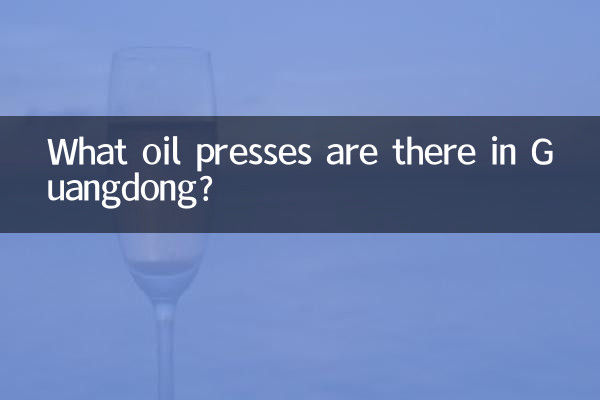 Quelles presses à huile y a-t-il dans le Guangdong ?