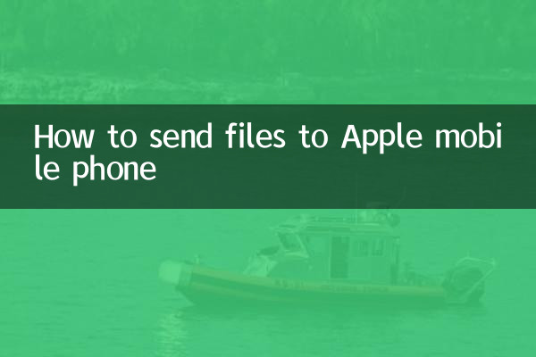 So senden Sie Dateien an ein Apple-Mobiltelefon