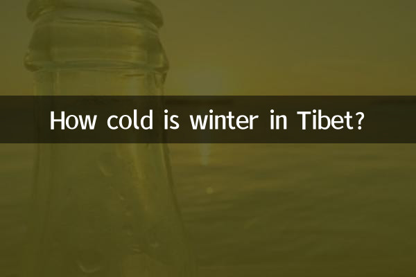 Насколько холодна зима в Тибете?