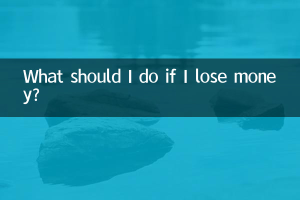 Cosa devo fare se perdo soldi?