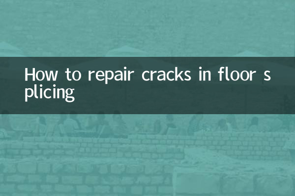 কিভাবে মেঝে splicing মধ্যে ফাটল মেরামত