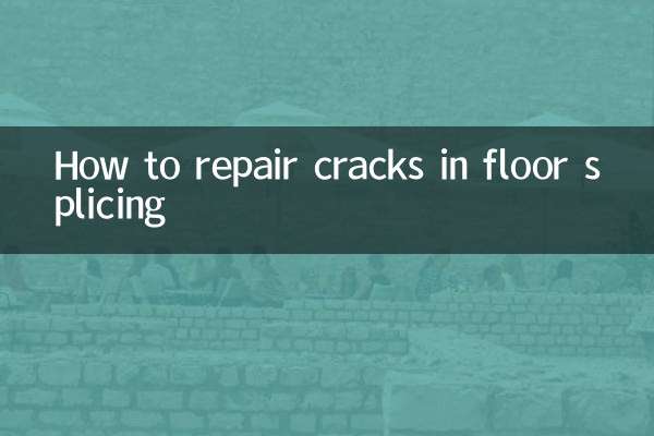 কিভাবে মেঝে splicing মধ্যে ফাটল মেরামত