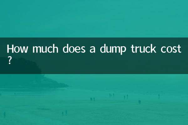 Quanto custa um caminhão basculante?