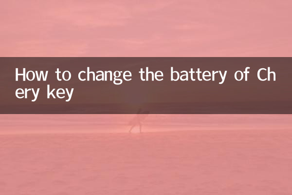 Como trocar a bateria da chave Chery