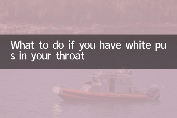 اگر چرک سفید در گلو دارید چه باید کرد؟