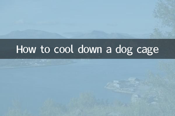 Как охладить клетку для собаки