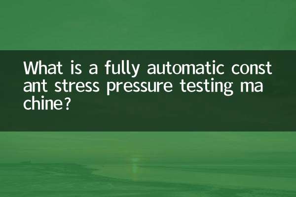 What is a fully automatic constant stress pressure testing machine?