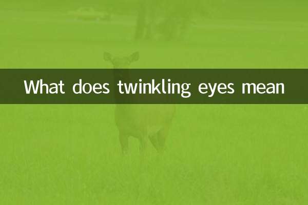 What does twinkling eyes mean