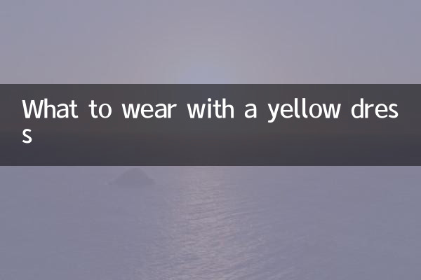 হলুদ পোশাকের সাথে কি পরবেন