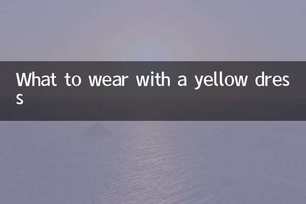 হলুদ পোশাকের সাথে কি পরবেন