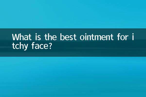 Какая мазь от зуда лица лучше?