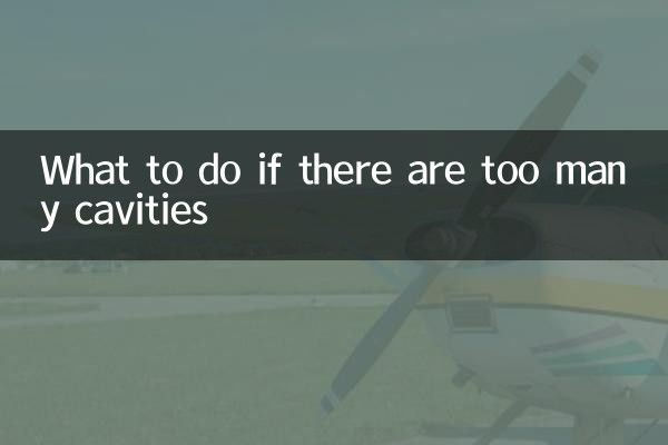 অনেক গহ্বর হলে কি করবেন