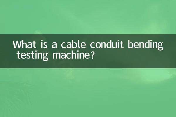 What is a cable conduit bending testing machine?
