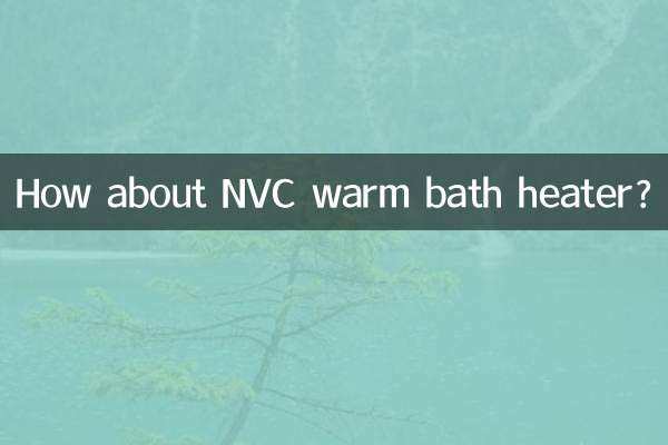 雷士風暖浴霸怎麼樣