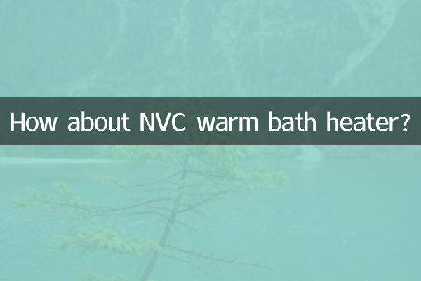 雷士風暖浴霸怎麼樣