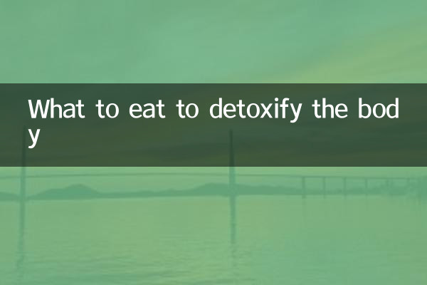 What to eat to detoxify the body