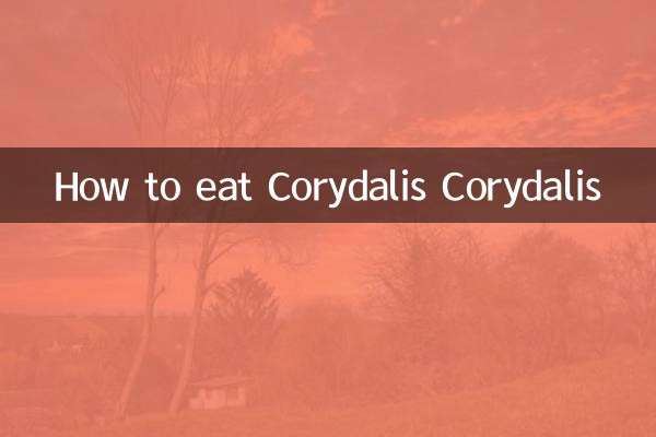 How to eat Corydalis Corydalis