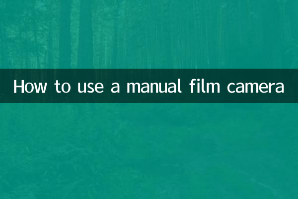 How to use a manual film camera
