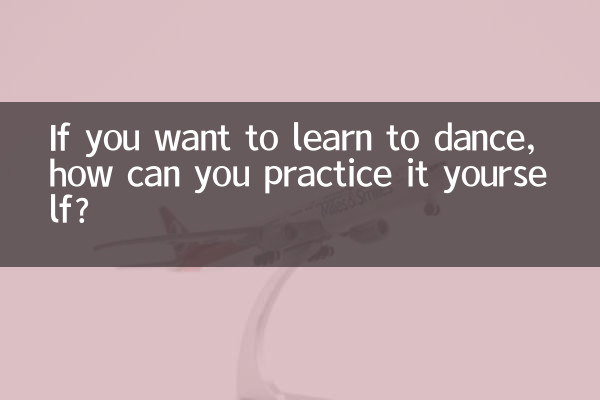 If you want to learn to dance, how can you practice it yourself?