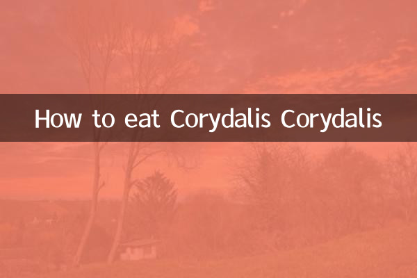 How to eat Corydalis Corydalis