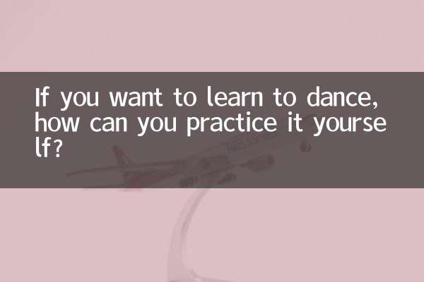 If you want to learn to dance, how can you practice it yourself?