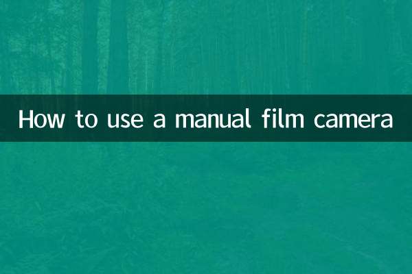How to use a manual film camera