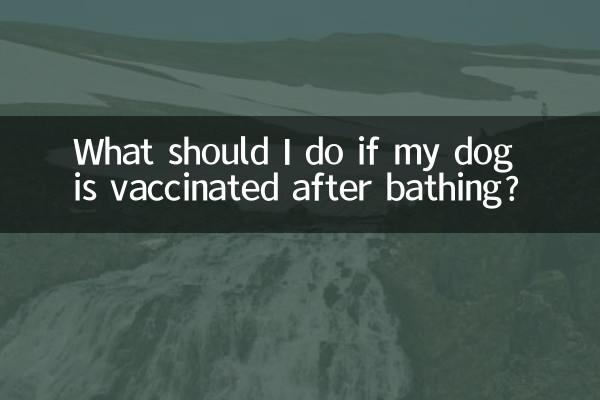 What should I do if my dog is vaccinated after bathing?