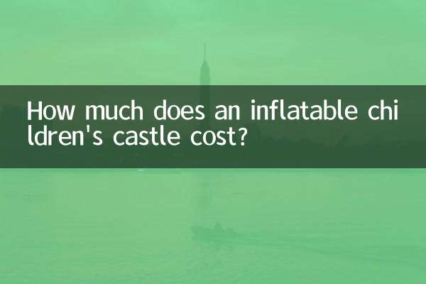How much does an inflatable children's castle cost?