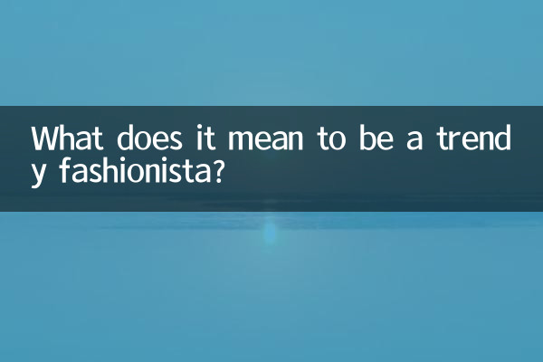 What does it mean to be a trendy fashionista?