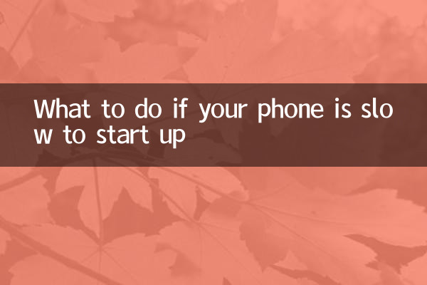 What to do if your phone is slow to start up