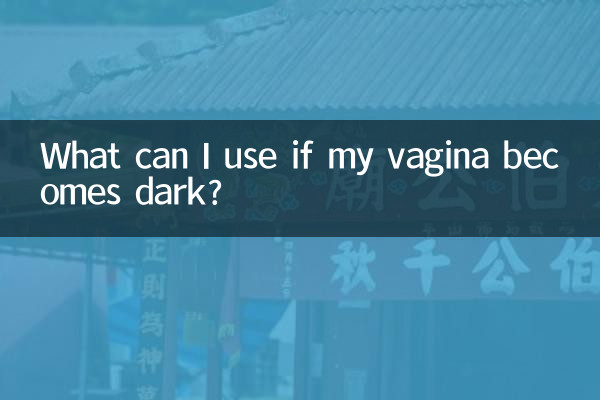 Cosa posso usare se la mia vagina diventa scura?