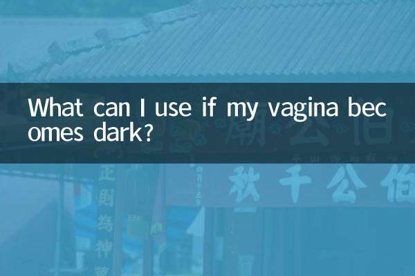 Cosa posso usare se la mia vagina diventa scura?