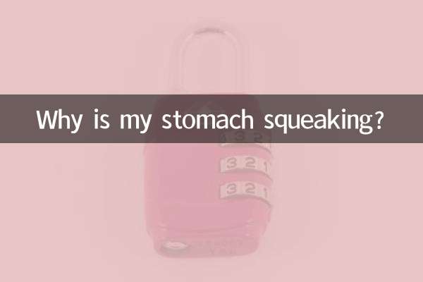 لماذا معدتي الصرير؟