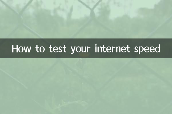 Comment tester votre vitesse Internet