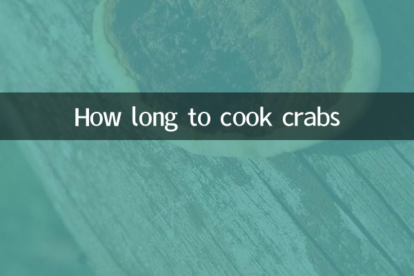 Сколько варить крабов