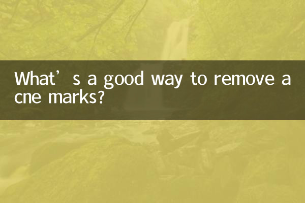 ما هي الطريقة الجيدة لإزالة علامات حب الشباب؟