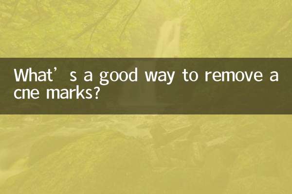 ما هي الطريقة الجيدة لإزالة علامات حب الشباب؟
