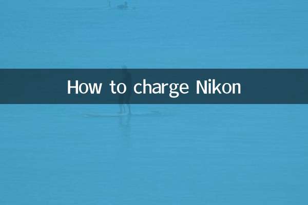 So laden Sie Nikon auf