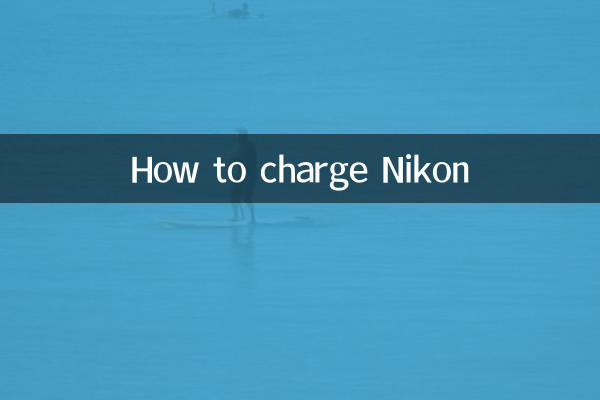 So laden Sie Nikon auf