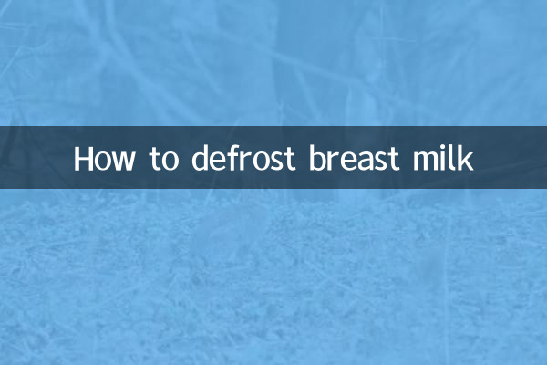 How to defrost breast milk
